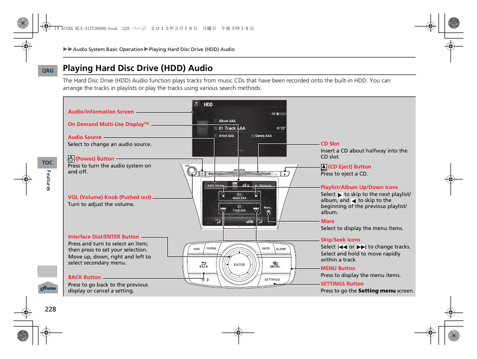 2 playing hard disc drive (hdd) audio, P. 228, Playing hard disc drive (hdd) audio | Acura 2014 RLX User Manual | Page 229 / 518