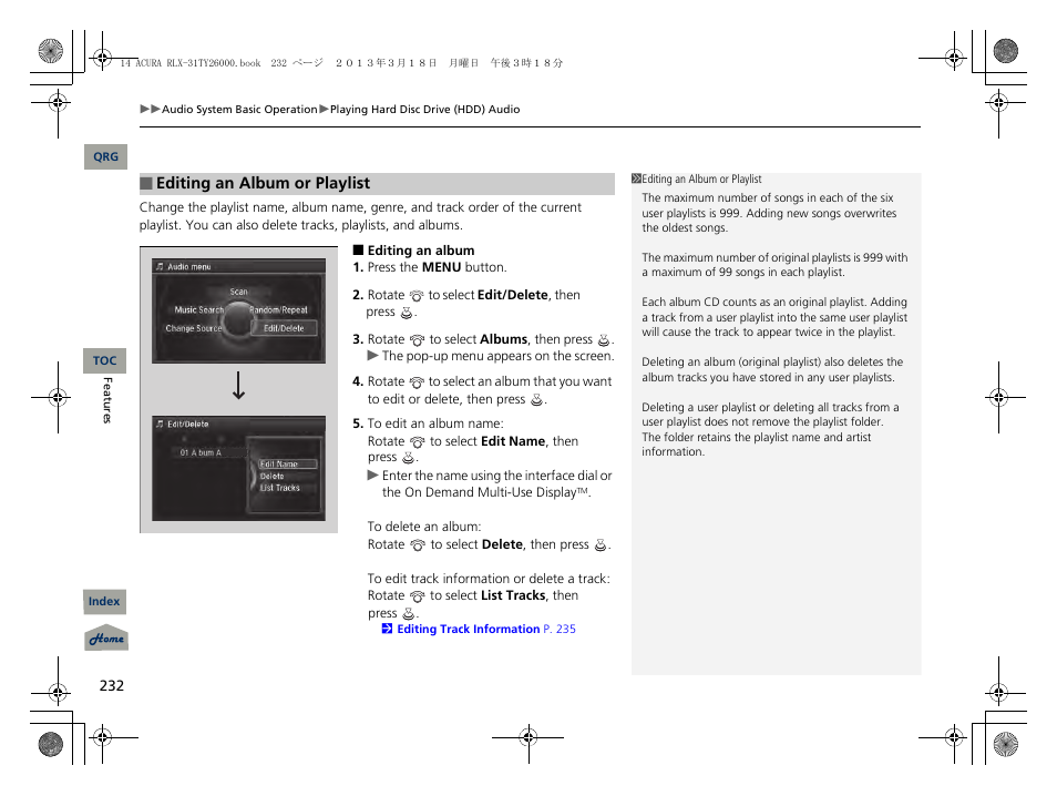 Acura 2014 RLX User Manual | Page 233 / 518