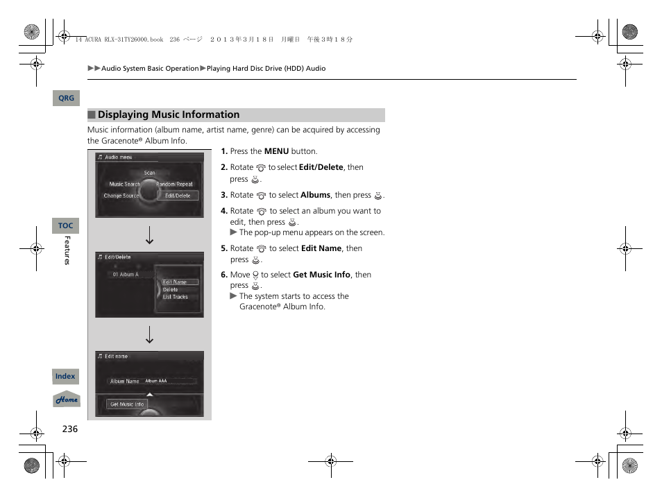 Acura 2014 RLX User Manual | Page 237 / 518