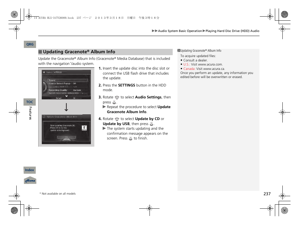 Acura 2014 RLX User Manual | Page 238 / 518