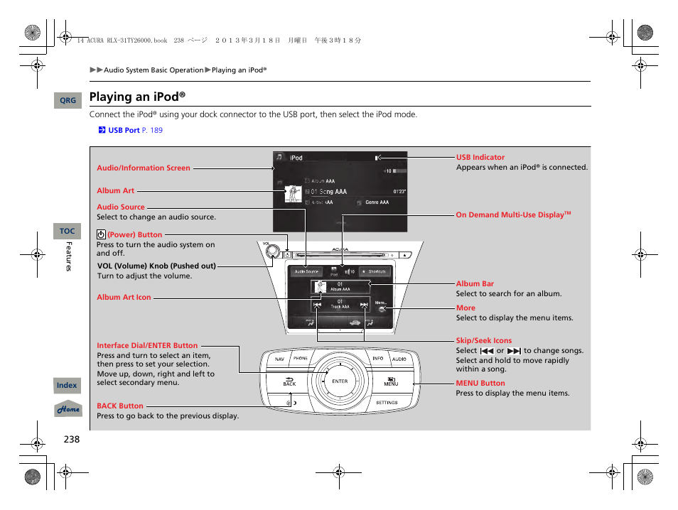 Playing an ipod | Acura 2014 RLX User Manual | Page 239 / 518