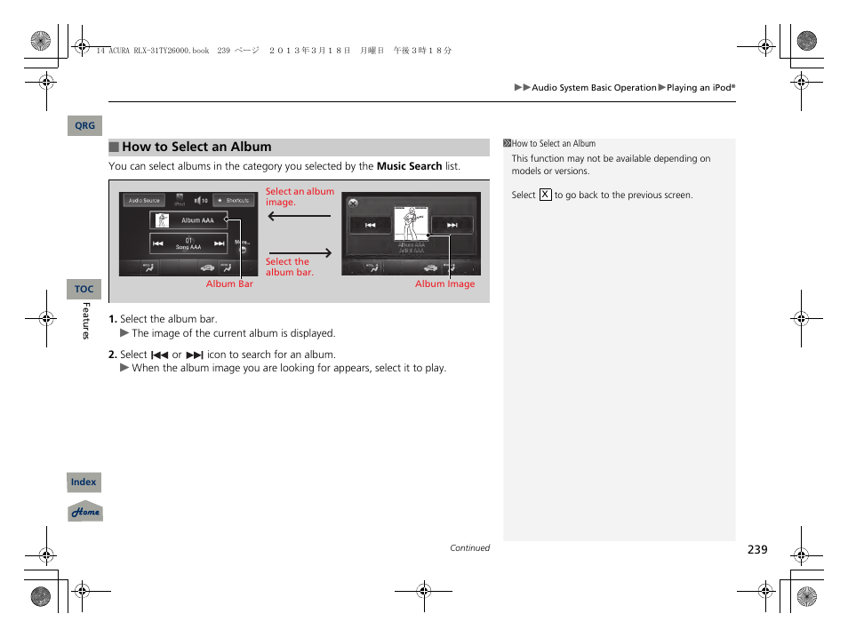 Acura 2014 RLX User Manual | Page 240 / 518