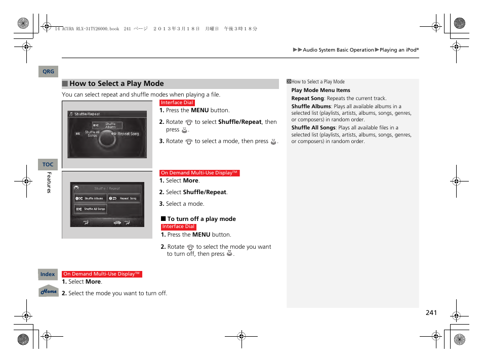 P. 251 | Acura 2014 RLX User Manual | Page 242 / 518