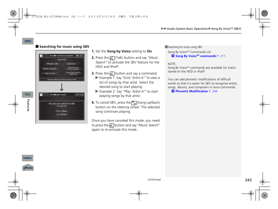 Acura 2014 RLX User Manual | Page 244 / 518