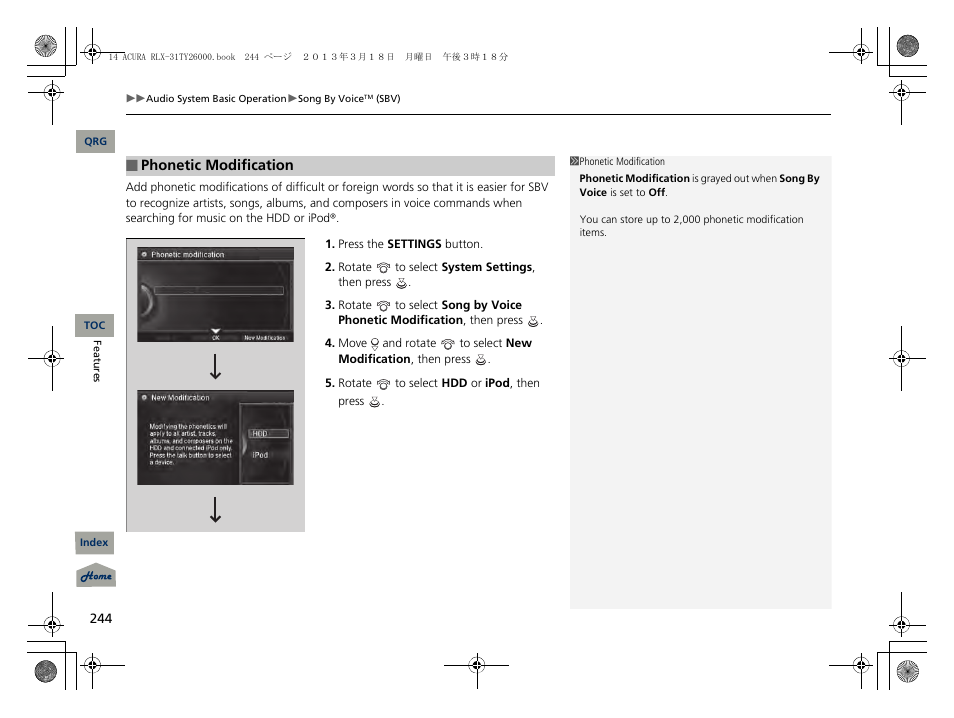 2 phonetic modification p. 244 | Acura 2014 RLX User Manual | Page 245 / 518