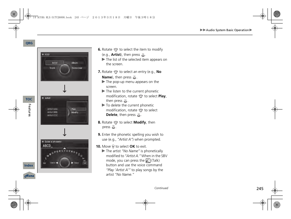 Acura 2014 RLX User Manual | Page 246 / 518