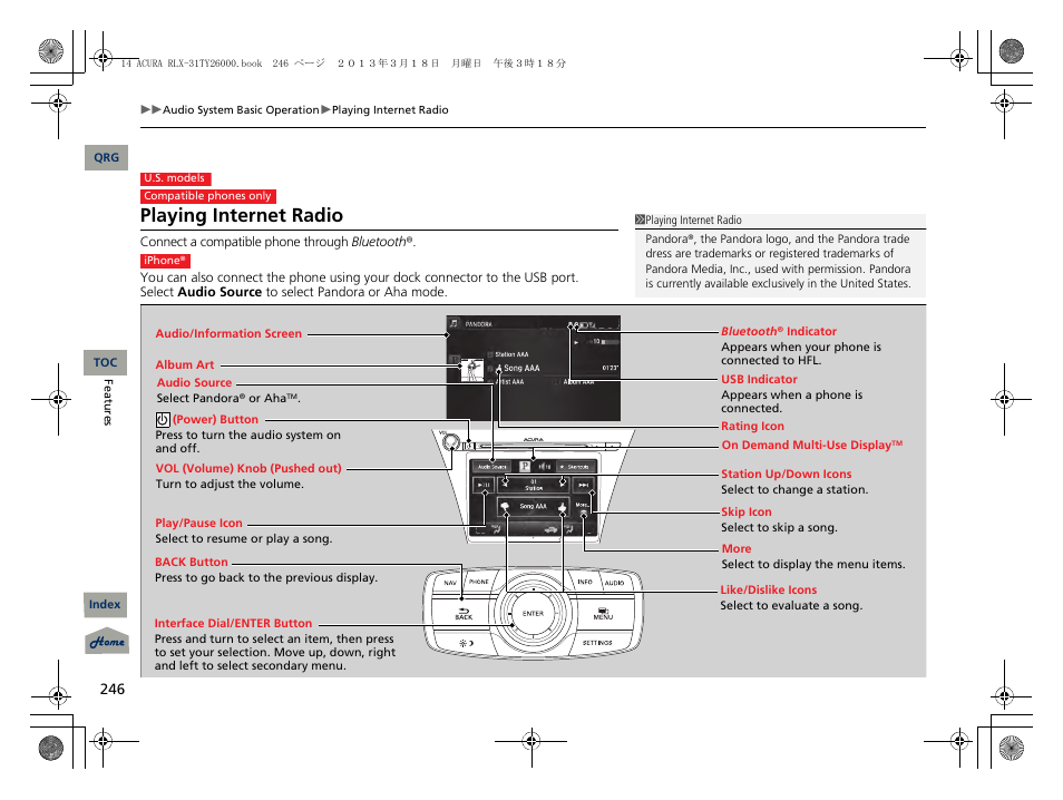 Playing internet radio | Acura 2014 RLX User Manual | Page 247 / 518