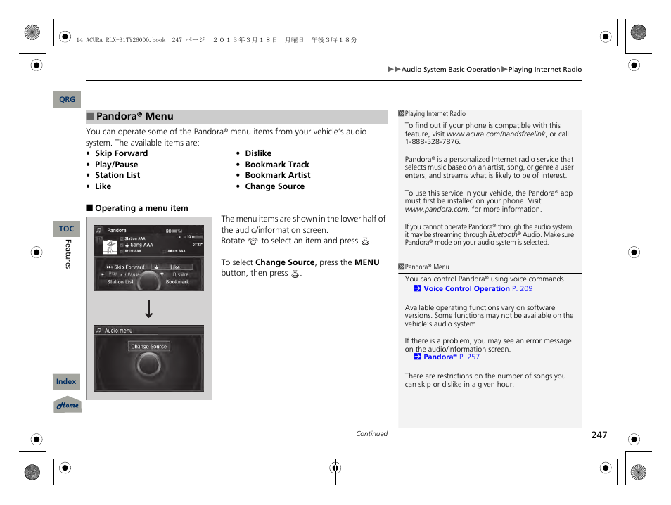 Acura 2014 RLX User Manual | Page 248 / 518