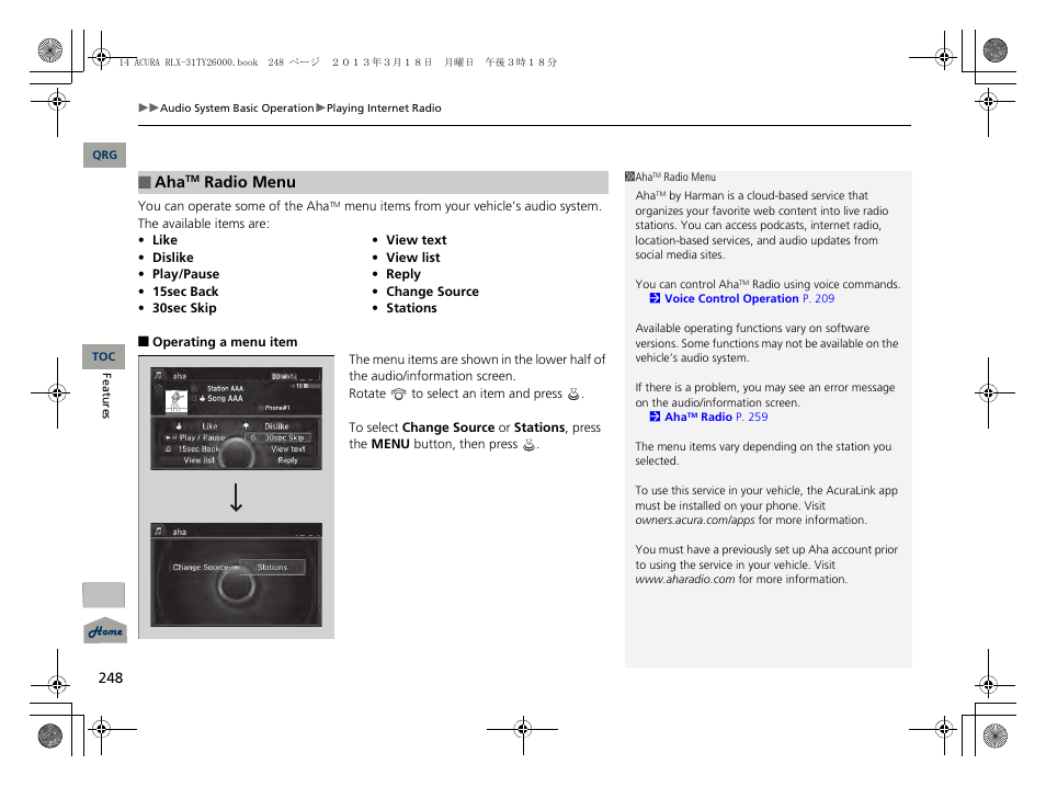 Acura 2014 RLX User Manual | Page 249 / 518