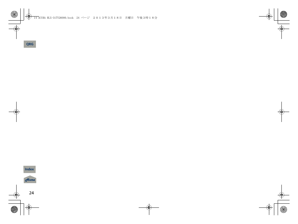 Acura 2014 RLX User Manual | Page 25 / 518