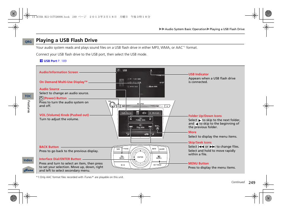 Playing a usb flash drive | Acura 2014 RLX User Manual | Page 250 / 518