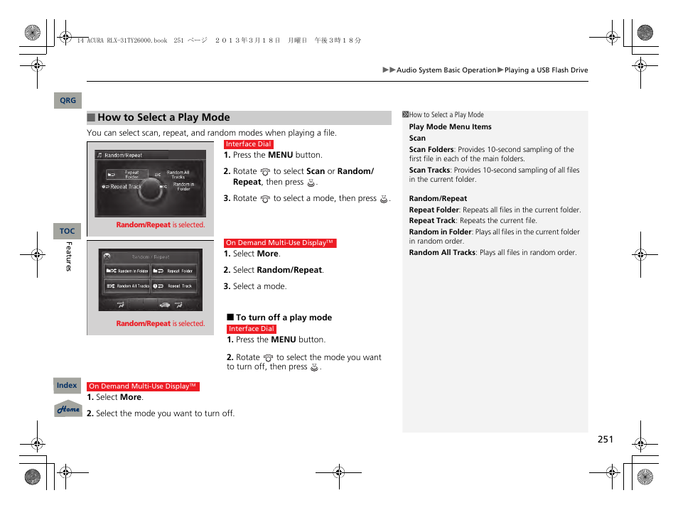 P. 251, P. 241 | Acura 2014 RLX User Manual | Page 252 / 518