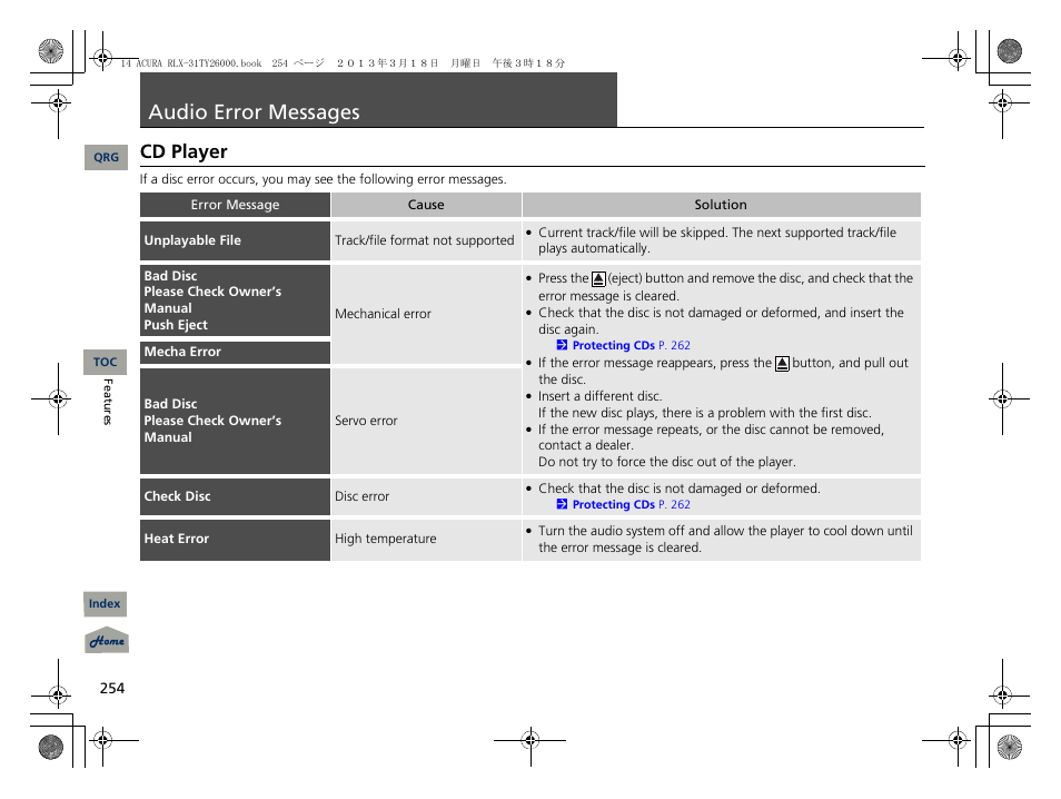 S p. 254, Audio error messages, Cd player | Acura 2014 RLX User Manual | Page 255 / 518