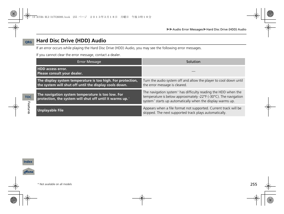 2 hard disc drive (hdd) audio p. 255, Hard disc drive (hdd) audio | Acura 2014 RLX User Manual | Page 256 / 518