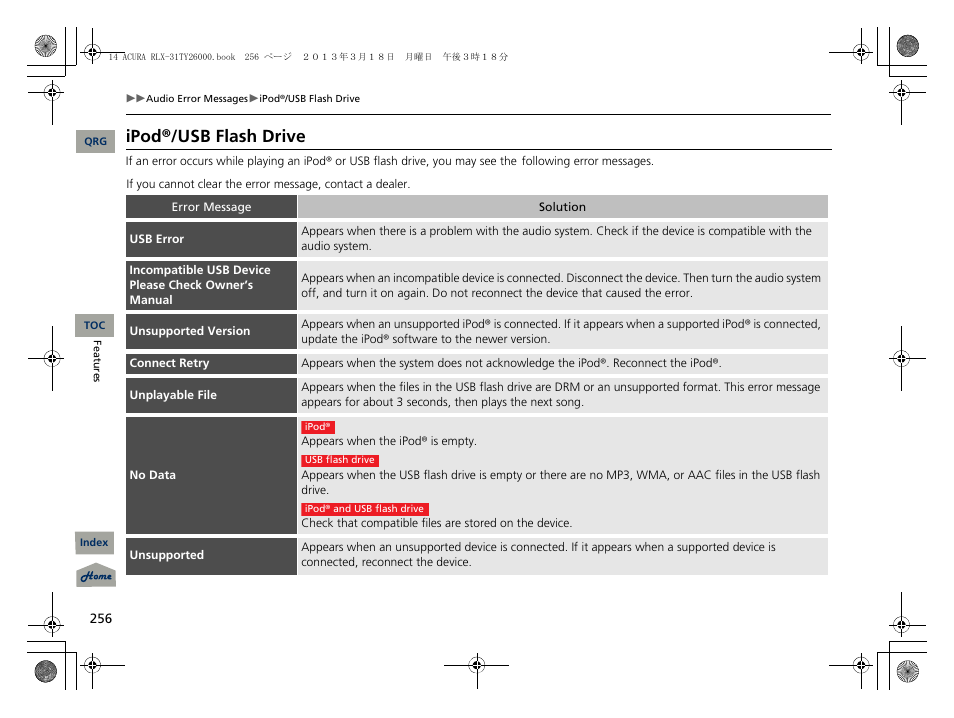 2 ipod®/usb flash drive p. 256, Ipod®/usb flash drive | Acura 2014 RLX User Manual | Page 257 / 518