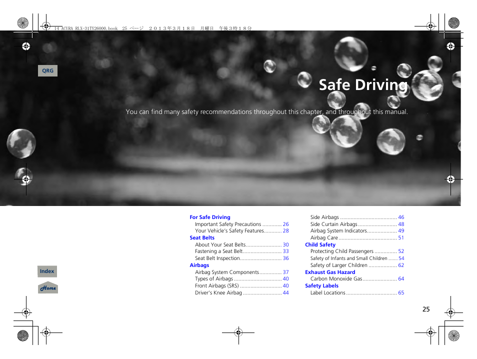 Safe driving, 2 safe driving p. 25, P. 25 | P 25) | Acura 2014 RLX User Manual | Page 26 / 518