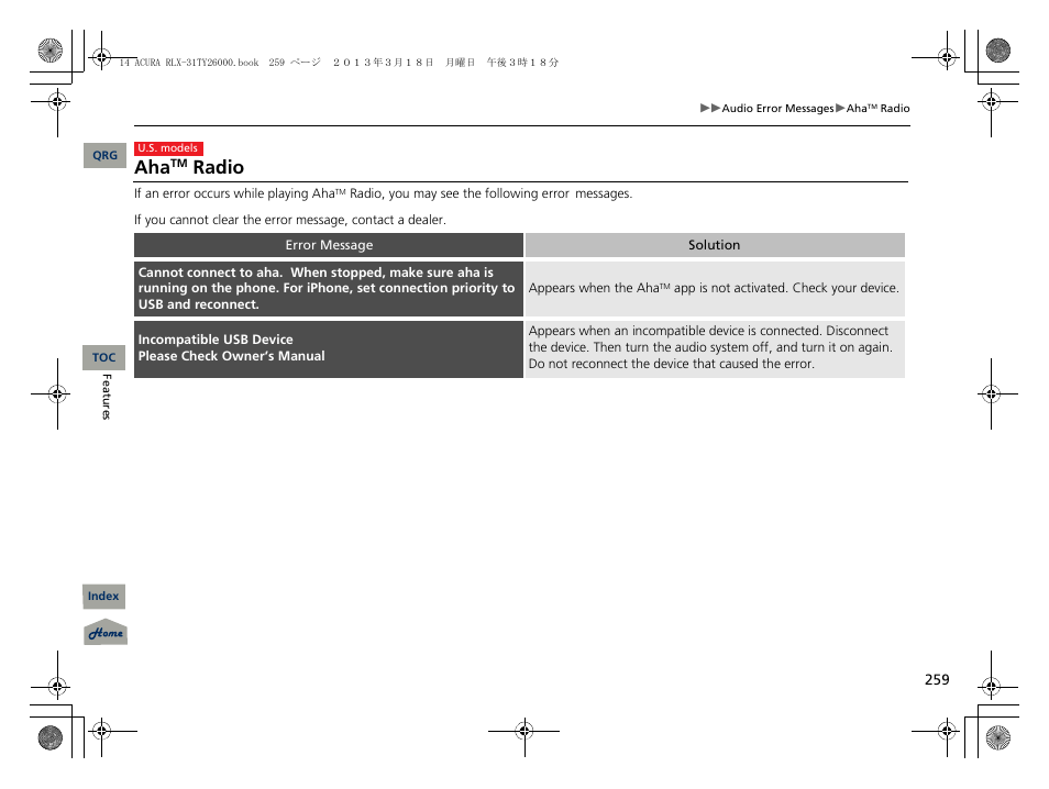 2 aha, Radio p. 259, Radio | Acura 2014 RLX User Manual | Page 260 / 518