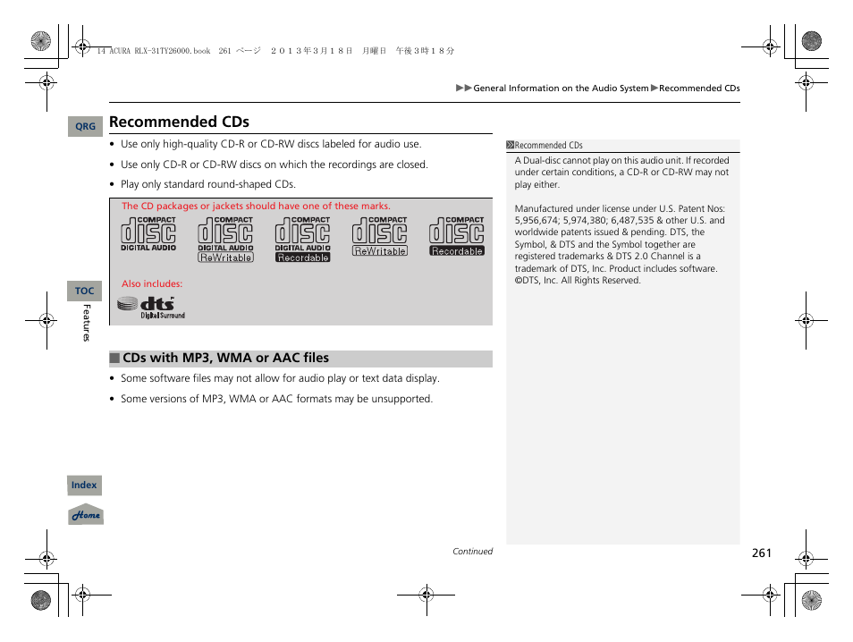 Recommended cds | Acura 2014 RLX User Manual | Page 262 / 518