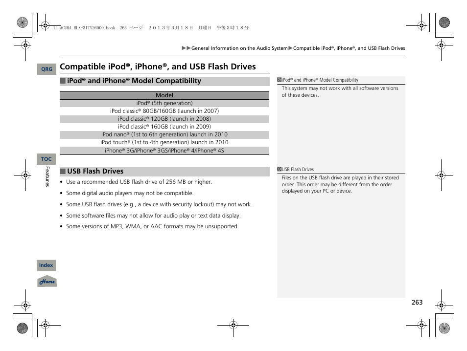 Compatible ipod®, iphone®, and usb flash drives | Acura 2014 RLX User Manual | Page 264 / 518