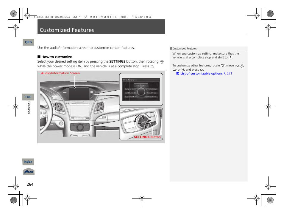 P. 264, Customized features | Acura 2014 RLX User Manual | Page 265 / 518