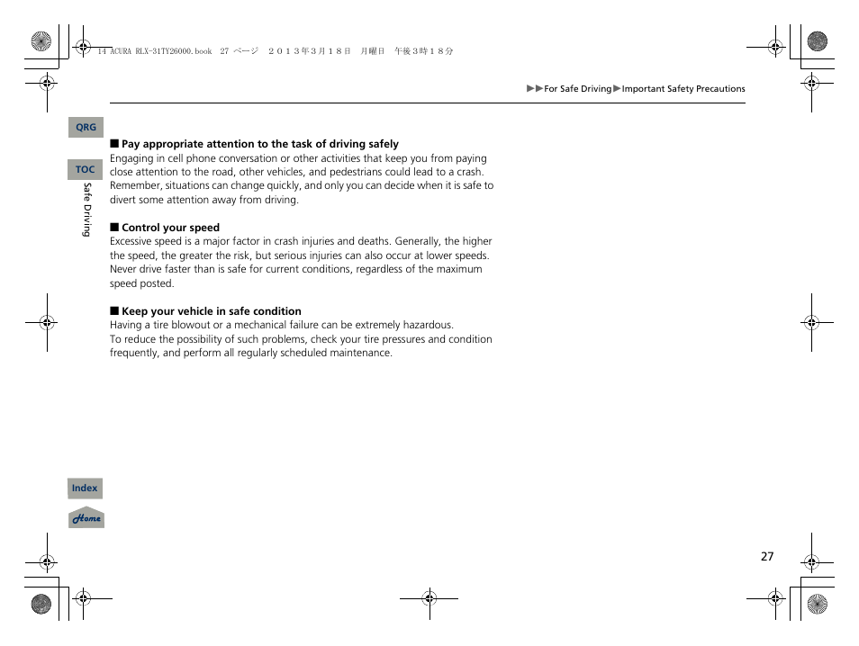 Acura 2014 RLX User Manual | Page 28 / 518