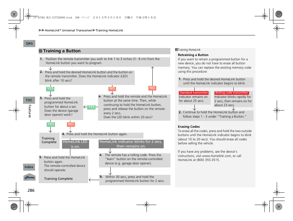 Acura 2014 RLX User Manual | Page 287 / 518