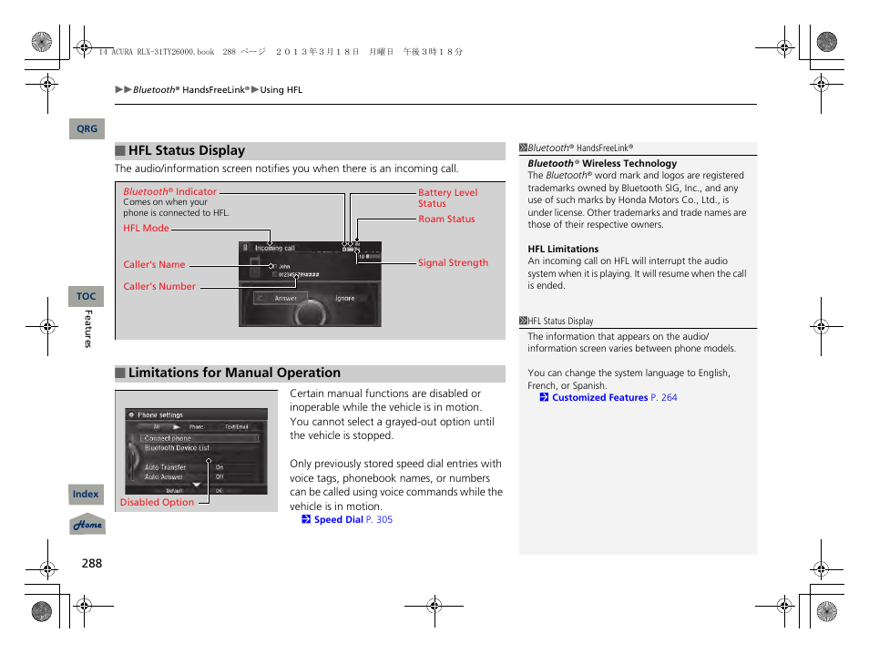 Acura 2014 RLX User Manual | Page 289 / 518