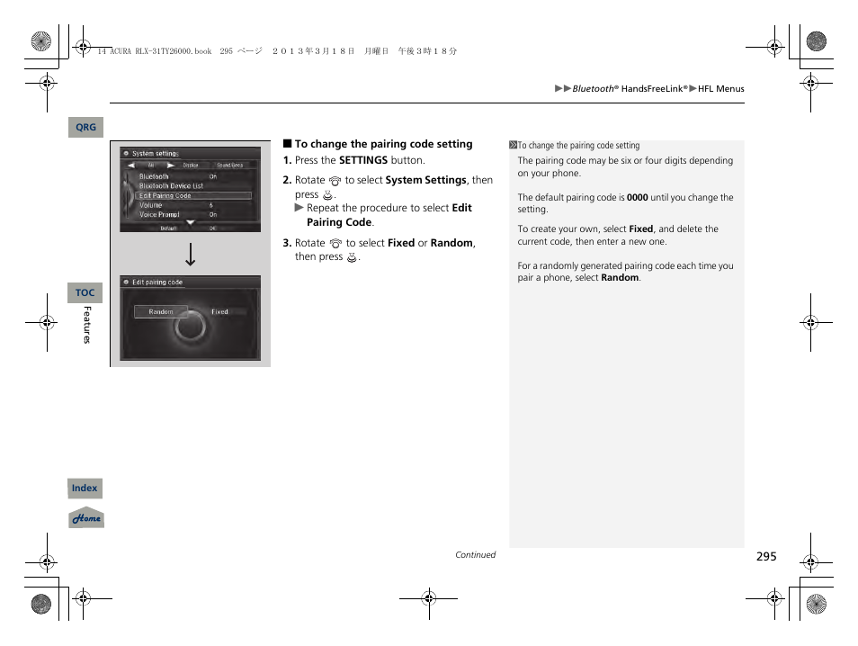 Acura 2014 RLX User Manual | Page 296 / 518