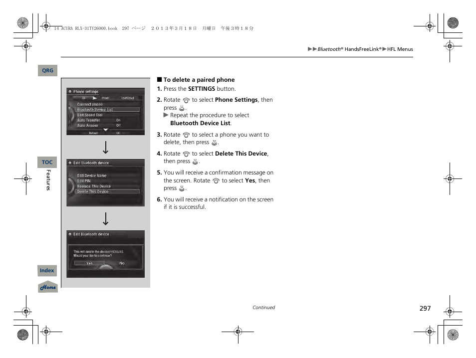 Acura 2014 RLX User Manual | Page 298 / 518