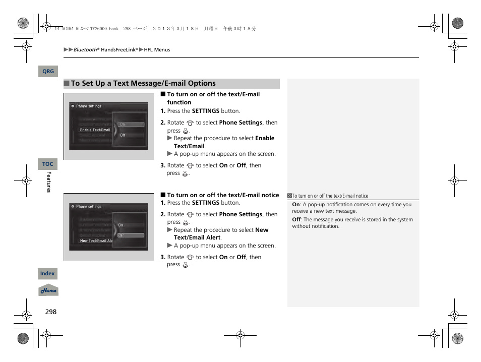 Acura 2014 RLX User Manual | Page 299 / 518