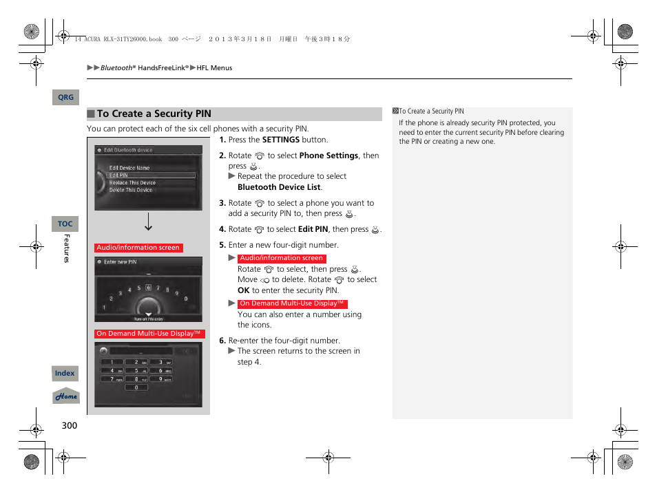 Acura 2014 RLX User Manual | Page 301 / 518