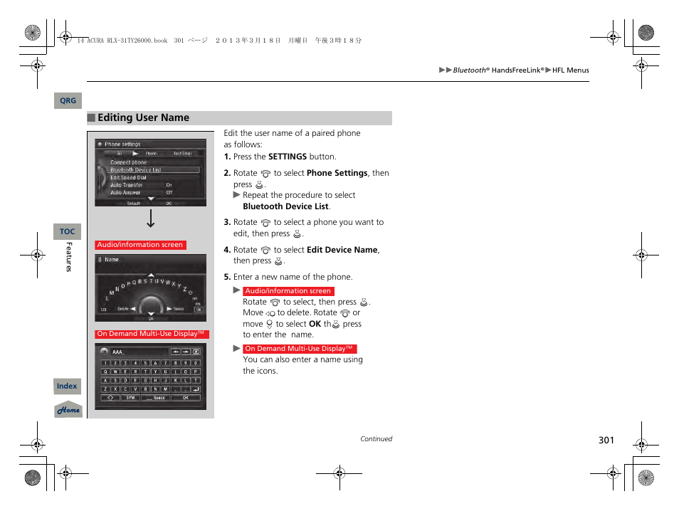 Acura 2014 RLX User Manual | Page 302 / 518