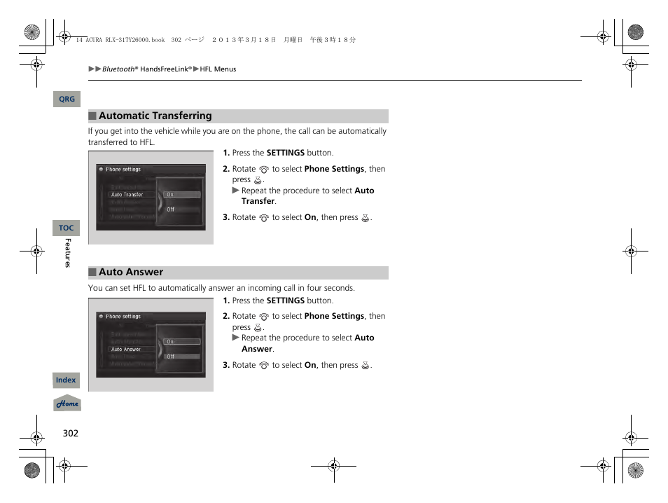 Acura 2014 RLX User Manual | Page 303 / 518