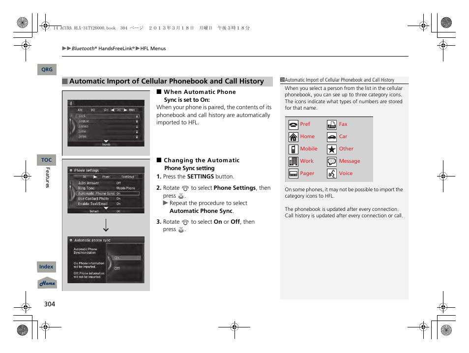 Acura 2014 RLX User Manual | Page 305 / 518