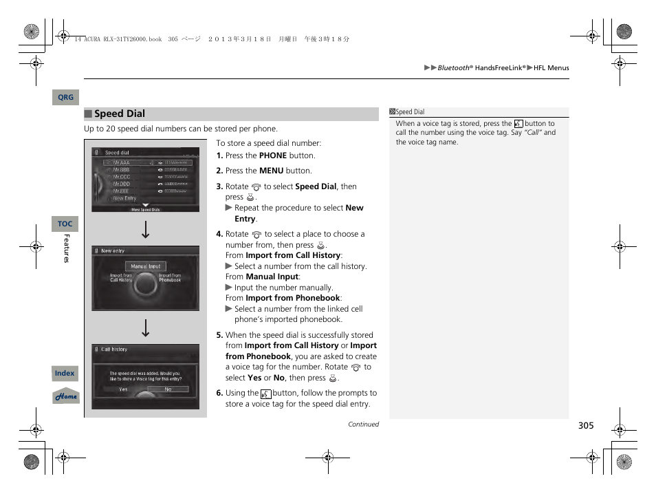 Acura 2014 RLX User Manual | Page 306 / 518