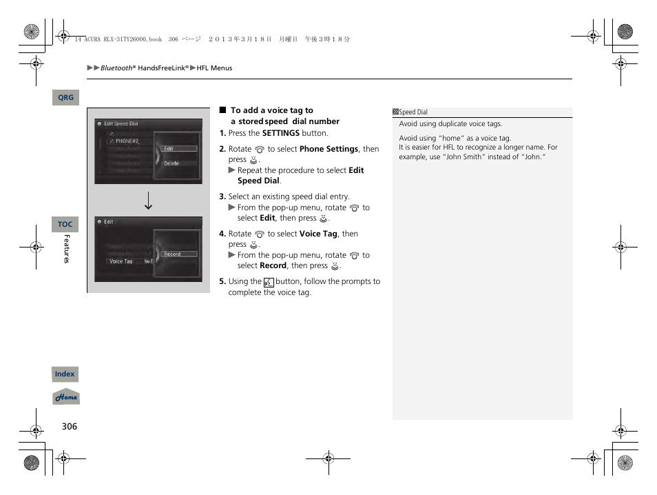 Acura 2014 RLX User Manual | Page 307 / 518