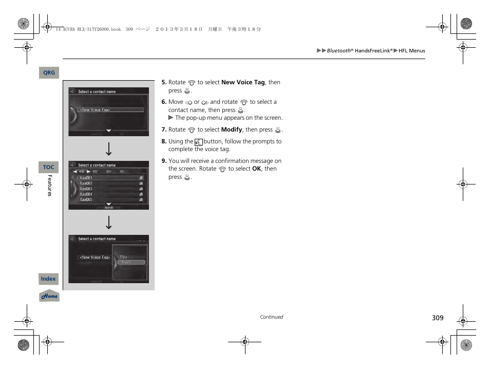 Acura 2014 RLX User Manual | Page 310 / 518