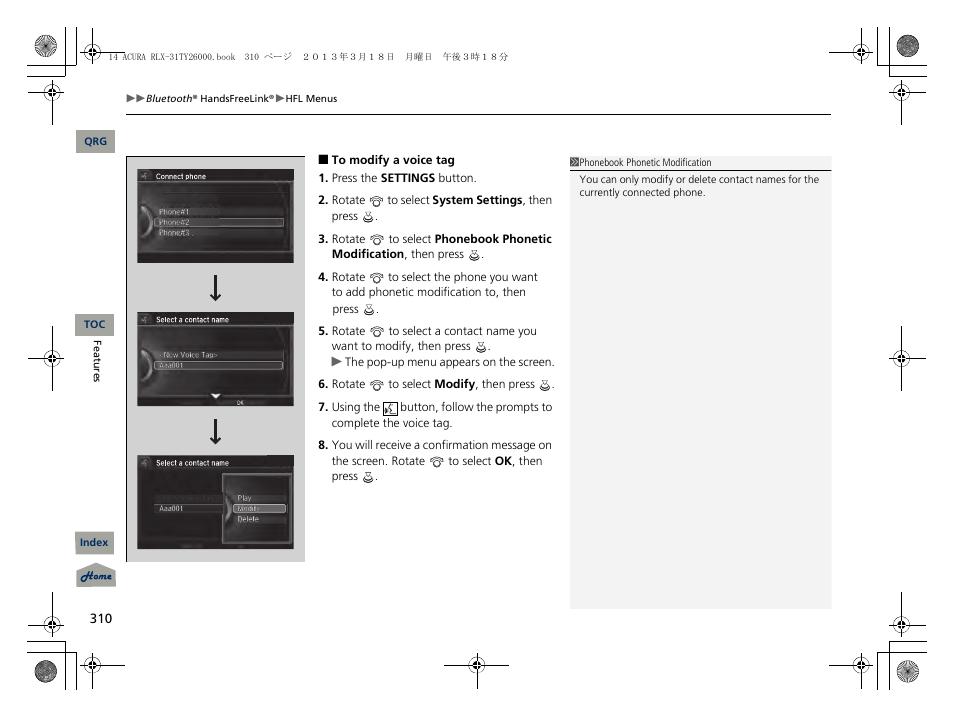 Acura 2014 RLX User Manual | Page 311 / 518