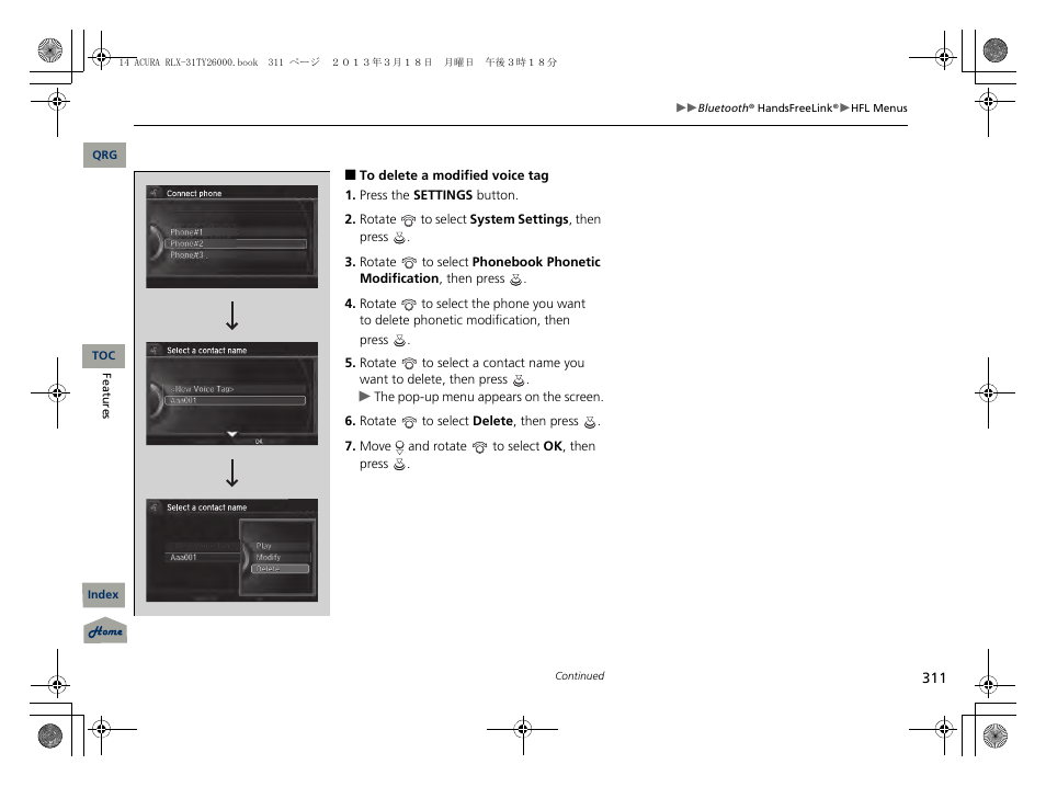 Acura 2014 RLX User Manual | Page 312 / 518