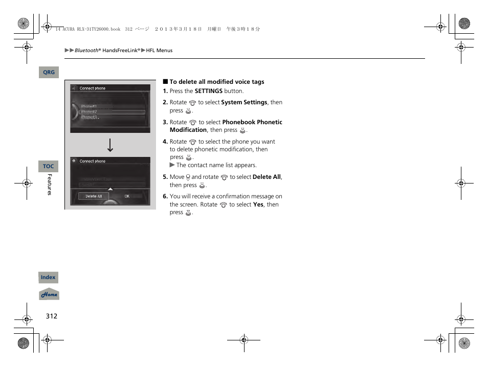 Acura 2014 RLX User Manual | Page 313 / 518