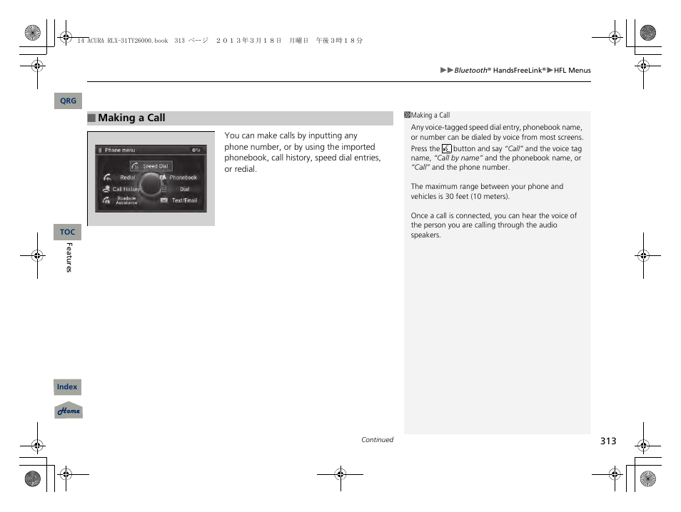 Acura 2014 RLX User Manual | Page 314 / 518