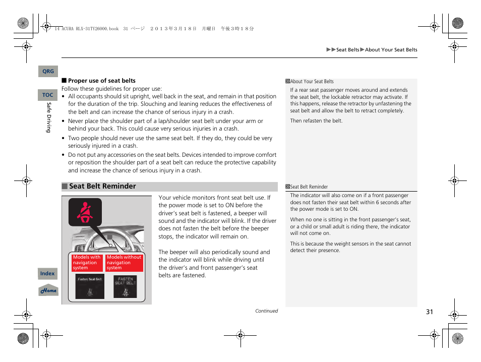 Acura 2014 RLX User Manual | Page 32 / 518