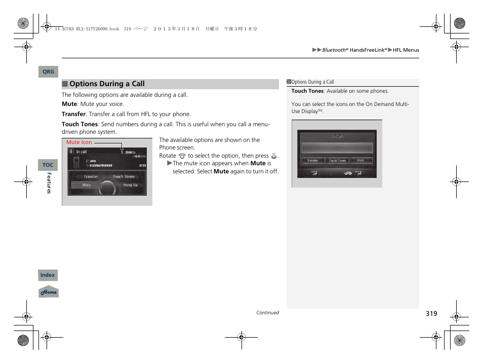 Options during a call | Acura 2014 RLX User Manual | Page 320 / 518