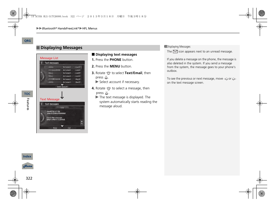 Acura 2014 RLX User Manual | Page 323 / 518