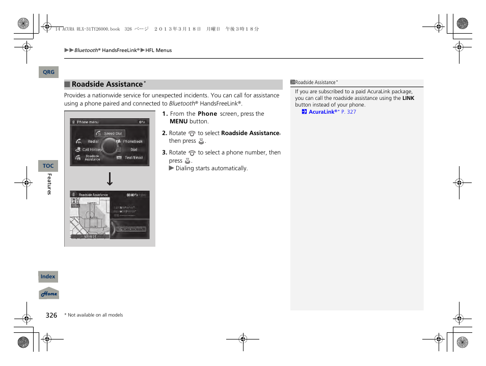 Acura 2014 RLX User Manual | Page 327 / 518