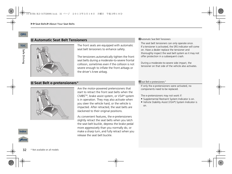 Acura 2014 RLX User Manual | Page 33 / 518