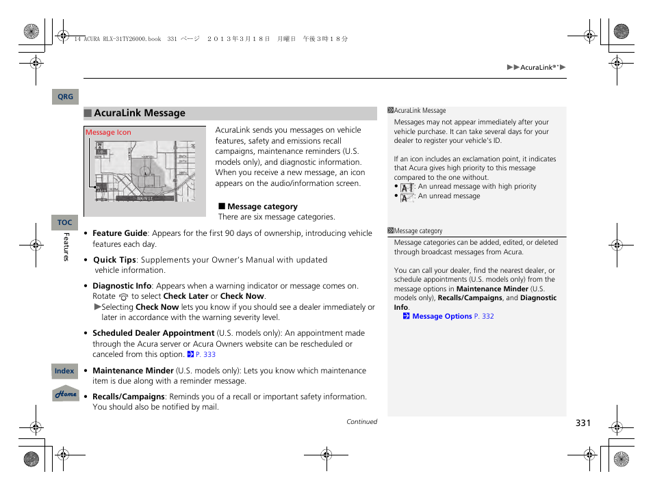 Acura 2014 RLX User Manual | Page 332 / 518