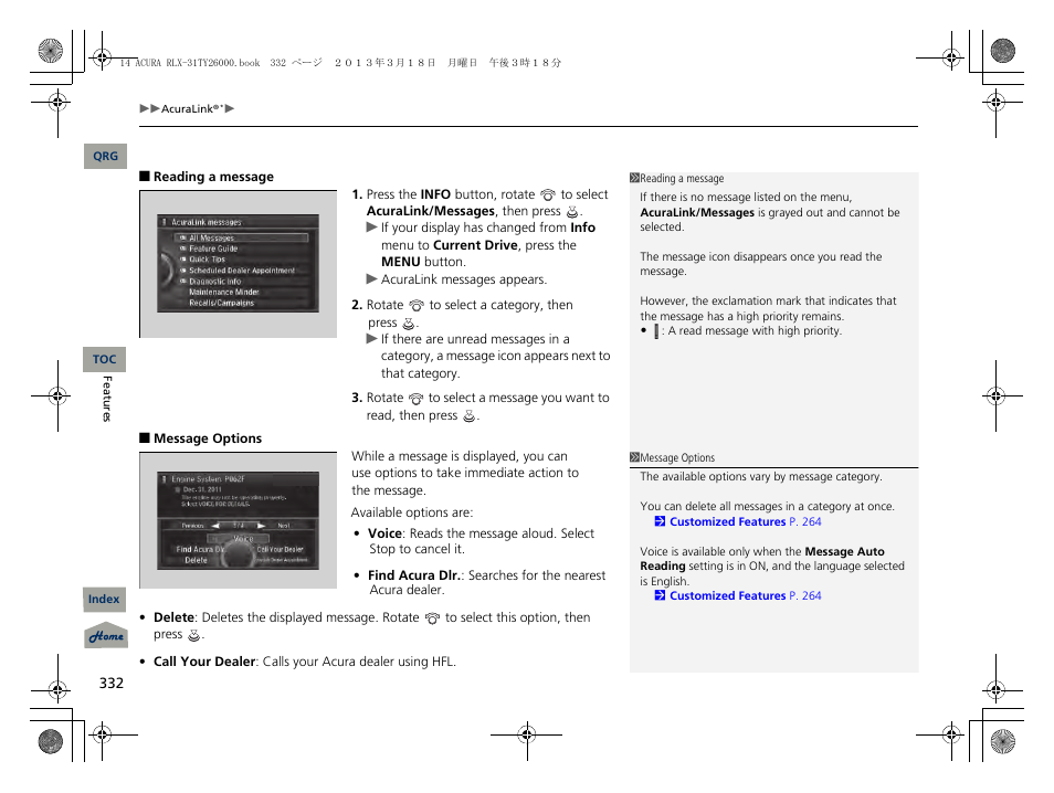 Acura 2014 RLX User Manual | Page 333 / 518