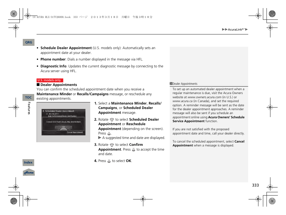 Acura 2014 RLX User Manual | Page 334 / 518