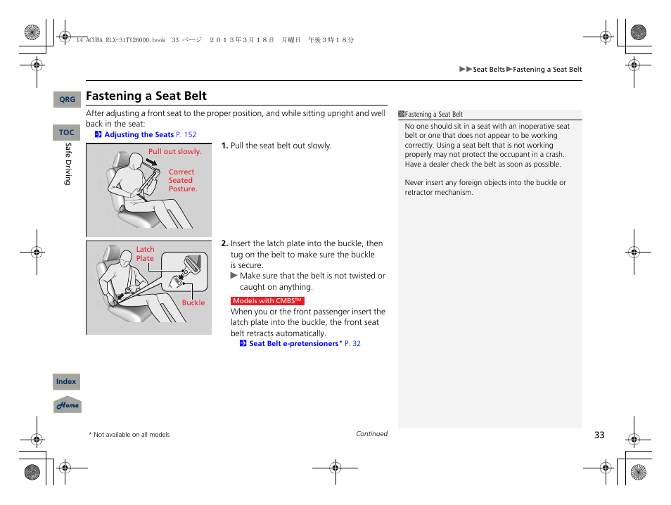 2 fastening a seat belt p. 33, Fastening a seat belt | Acura 2014 RLX User Manual | Page 34 / 518